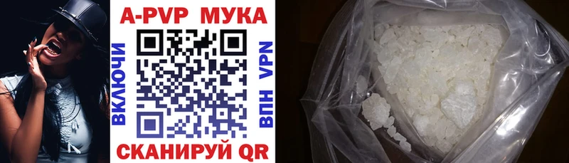 A PVP СК КРИС  сайты даркнета наркотические препараты  Заполярный 