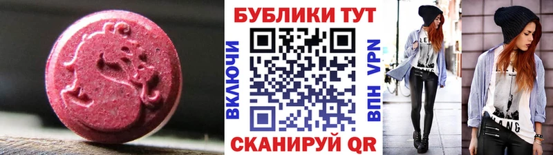 Экстази Punisher  darknet наркотические препараты  Заполярный 