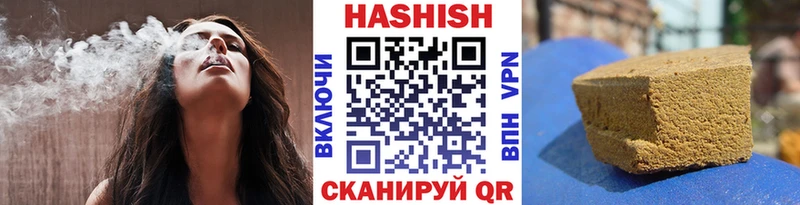 Гашиш Изолятор  Заполярный 