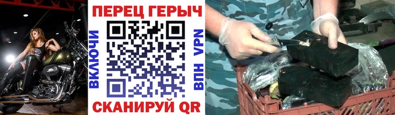 купить наркоту Заполярный ГЕРОИН гречка