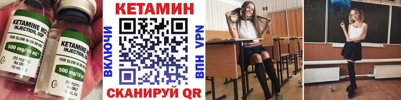 КЕТАМИН ketamine  купить   Заполярный 