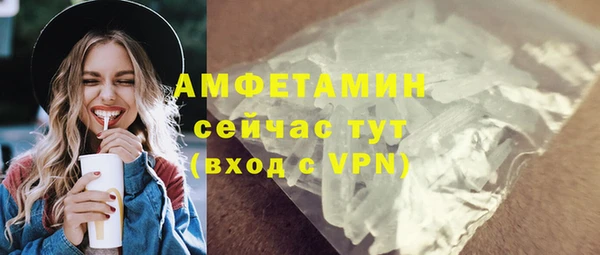 бутират Гусь-Хрустальный