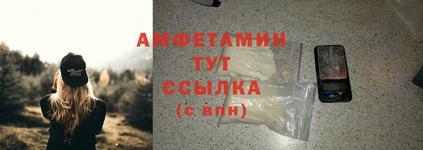 меф Гусев