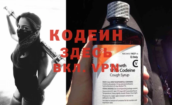 бутират Гусь-Хрустальный