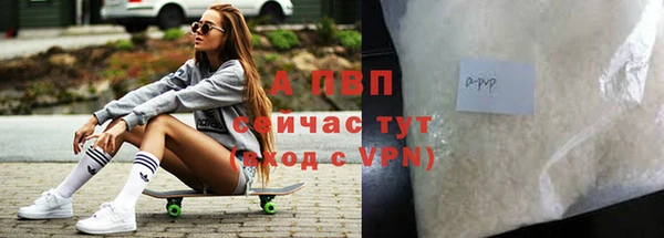 бутират Гусь-Хрустальный
