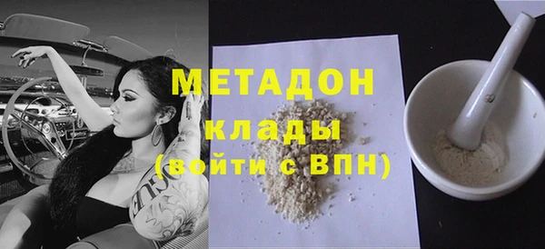 бутират Гусь-Хрустальный