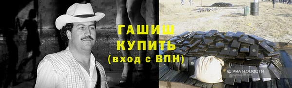 бутират Гусь-Хрустальный