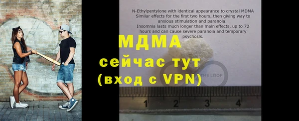 бутират Гусь-Хрустальный