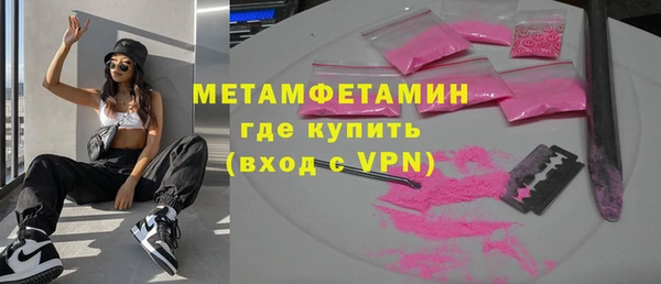 амф Гусиноозёрск