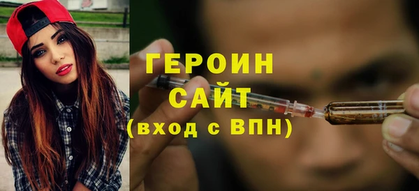 меф Гусев