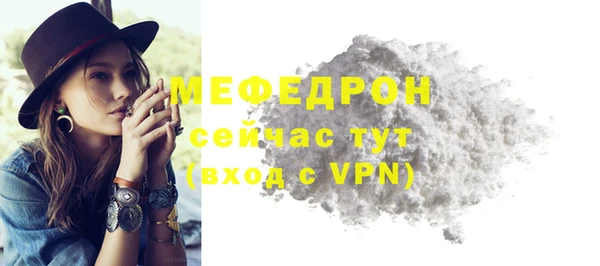 амф Гусиноозёрск