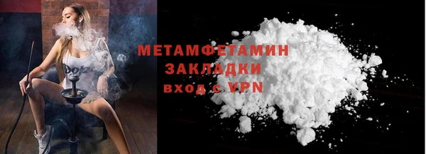 меф Гусев