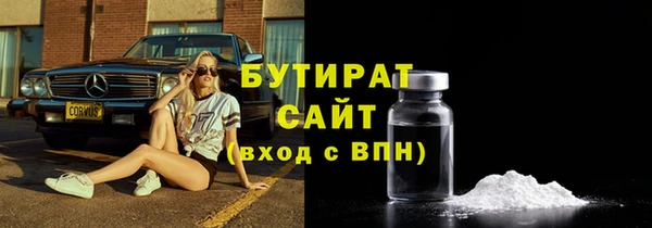 меф Гусев