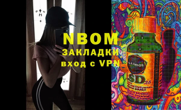 бутират Гусь-Хрустальный