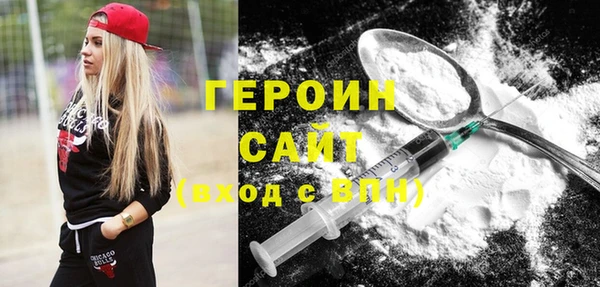 бутират Гусь-Хрустальный