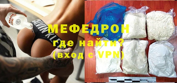 амф Гусиноозёрск