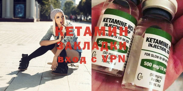 амф Гусиноозёрск
