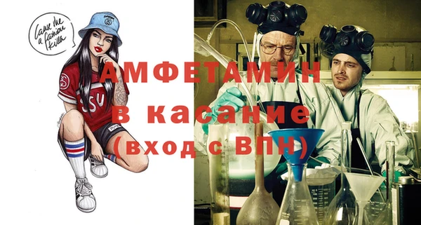 меф Гусев