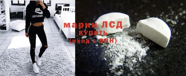бутират Гусь-Хрустальный