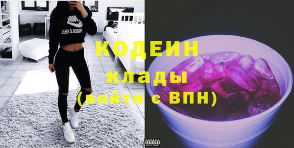 меф Гусев