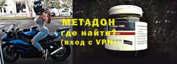 амф Гусиноозёрск