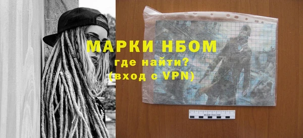 меф Гусев