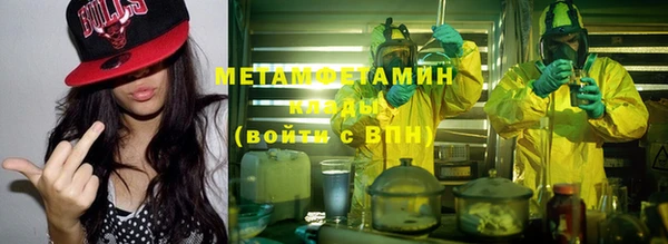 меф Гусев