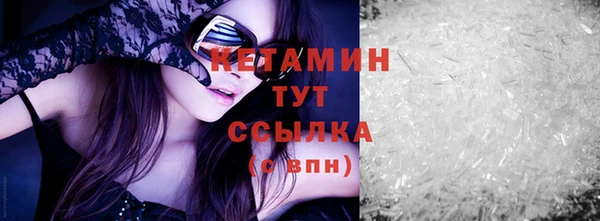 меф Гусев