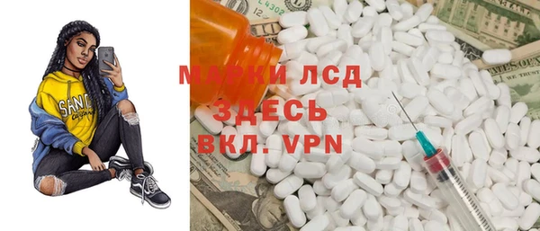 амф Гусиноозёрск