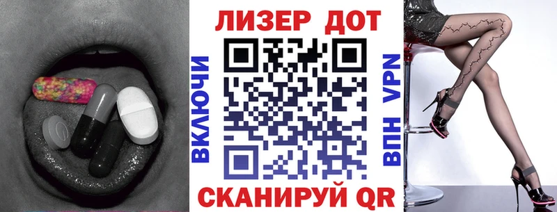 LSD-25 экстази кислота  магазин продажи   Заполярный 