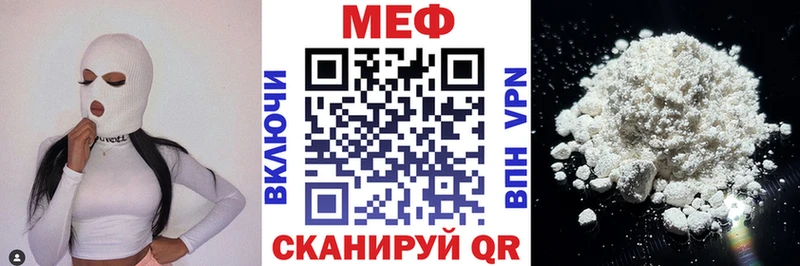 купить закладку  Заполярный  МЕФ 4 MMC 