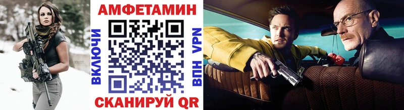 ОМГ ОМГ tor  Заполярный  МЕТАМФЕТАМИН мет 