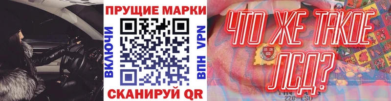 Марки NBOMe 1,5мг  Заполярный 
